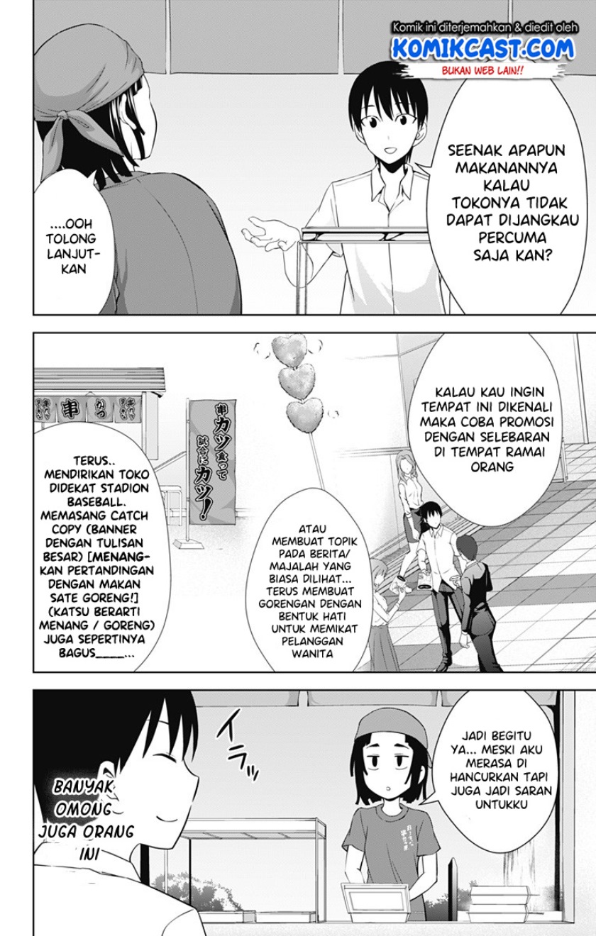 Ore wo Suki Nano wa Omae Dake ka yo chapter 25